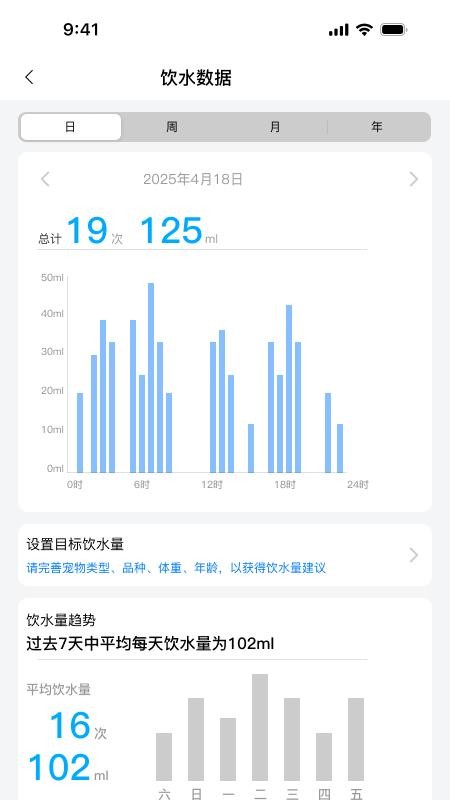 宠有引力手机版