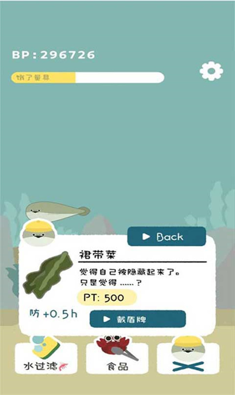 虚无鱼中文版手游最新版