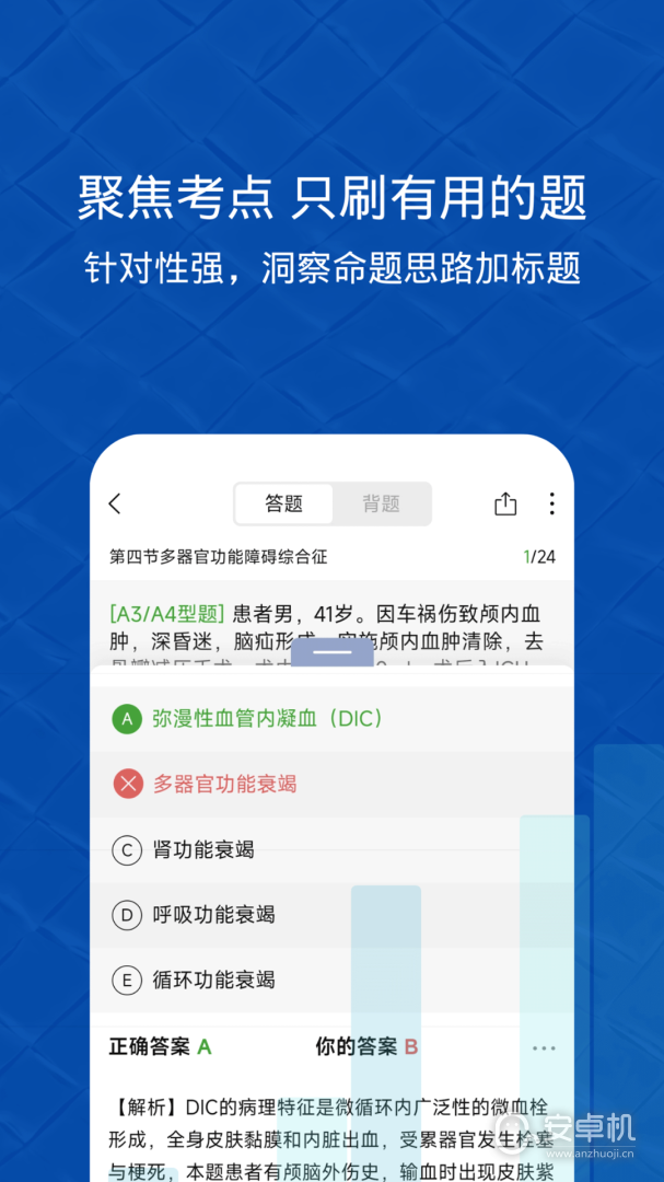 易哈佛最新版免费版下载直装