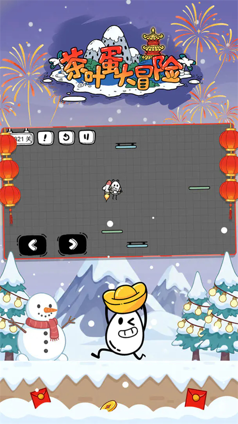 茶叶蛋大冒险最新版 v2.1.60安卓版
