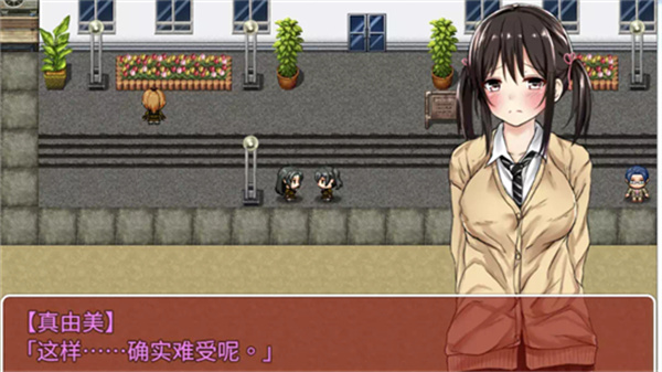 负债少女手游最新版