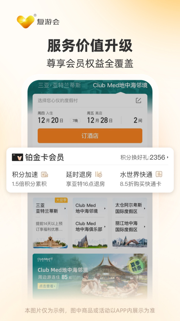 托迈酷客最新版v6.3.2