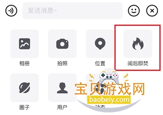 Jicco交友软件2026最新版3.1.0 安卓版