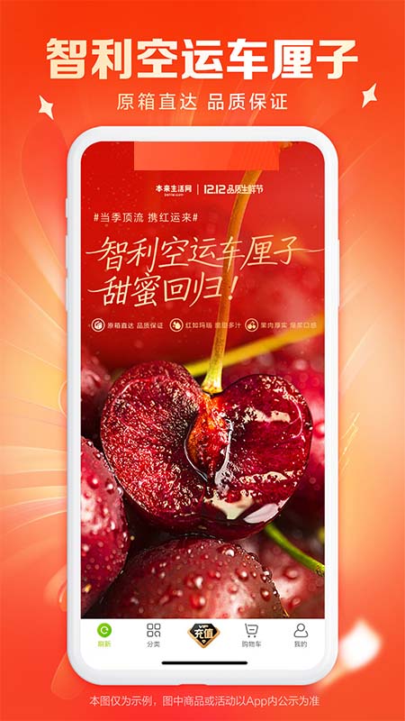 本来生活 v10.5.4手机版本v10.5.4 安卓版