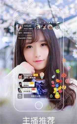 浪情直播限制破解版下载直装