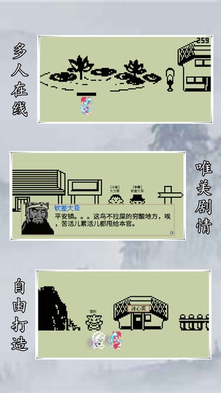 英雄坛说安卓版免费下载