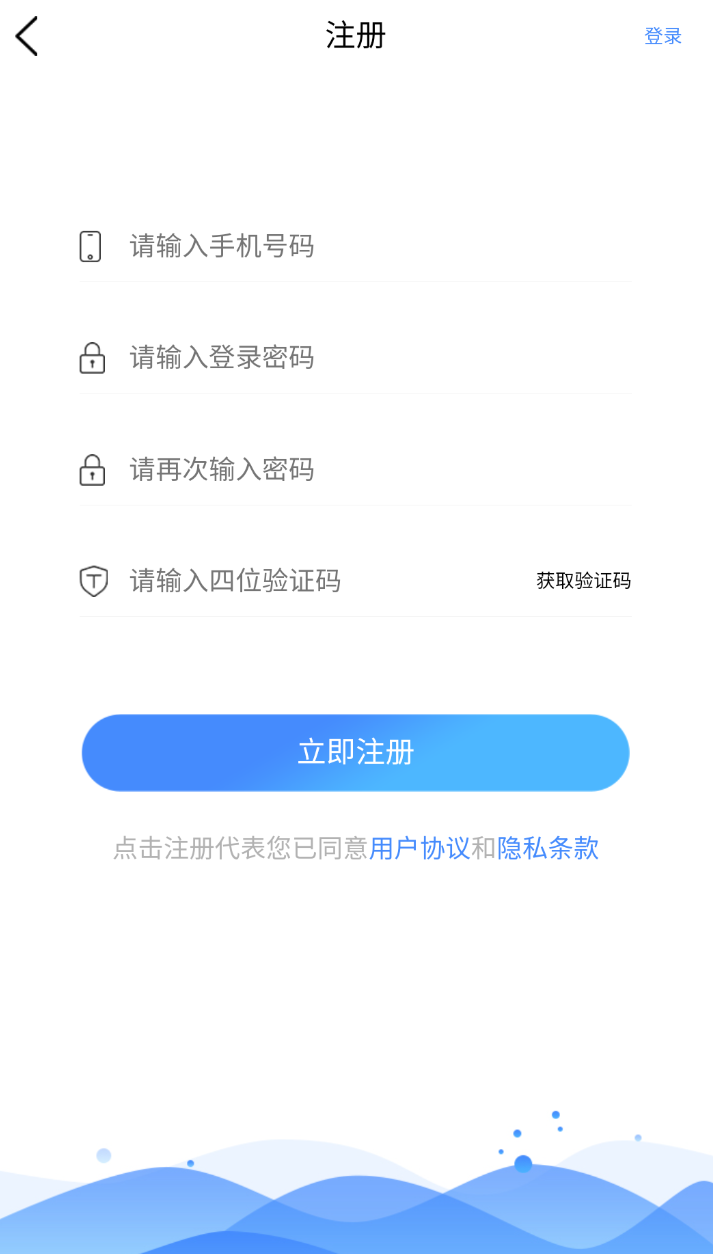 金服云车 v0.0.57 手机版v0.0.57 安卓版