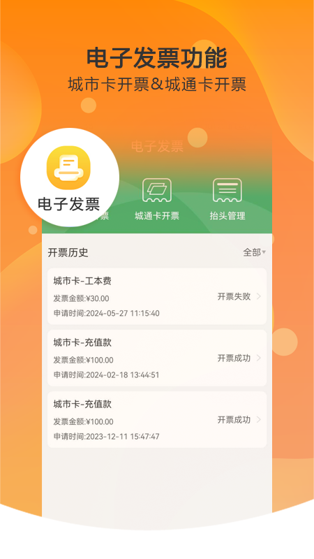 美伽汇app官方版v5.6.1