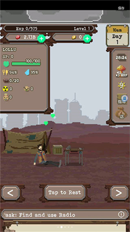 流浪者手游最新版