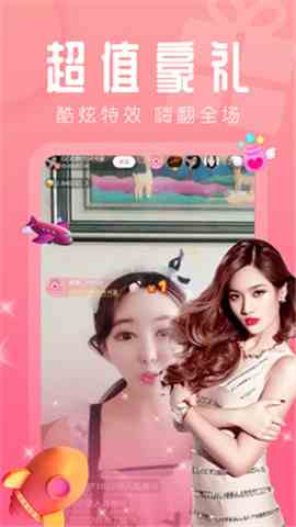 四季直播下载直装