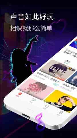 蝶恋直播免费app下载直装