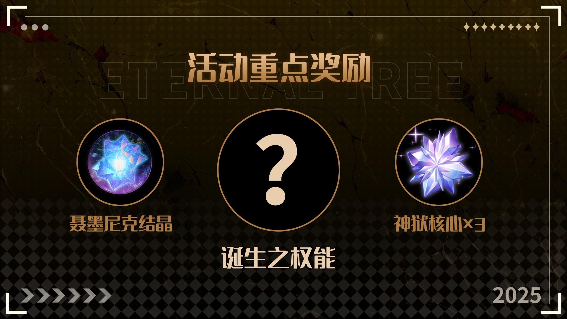 任务&签到&活动主题任务