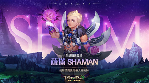 精灵M无尽冒险免费下载