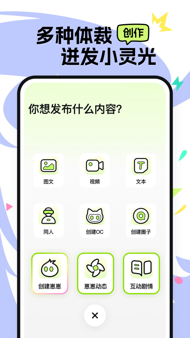 小侃星球最新版v2.6.0.4
