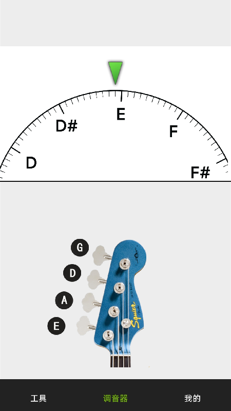 小熊调音器最新版v8.2.0