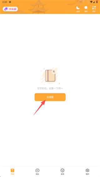 彩色梦小说最新版