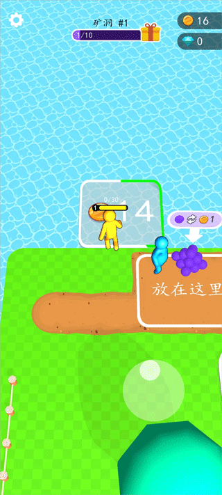 搞个新海岛游戏玩法5