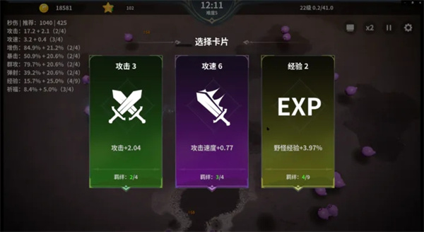 另一个幸存者游戏 v60安卓版