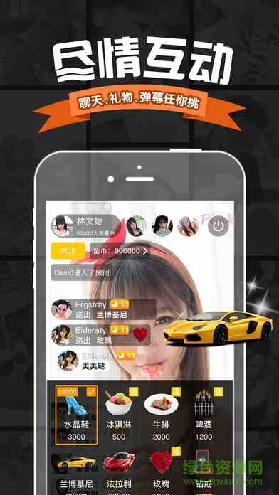 艳色直播老版下载直装