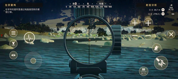 猎人之路手机版游戏玩法-4