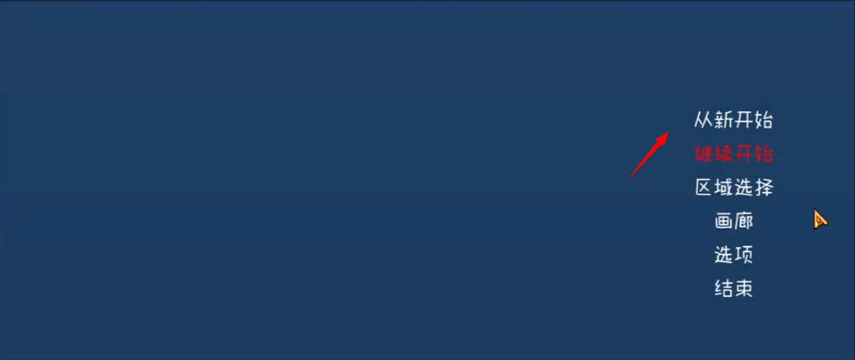 薇薇与魔法之岛游戏玩法-1