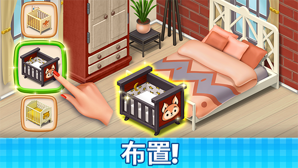 庄园咖啡厅中文版 v1.229.30安卓版