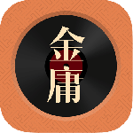 金庸听书最新版v3.4.5