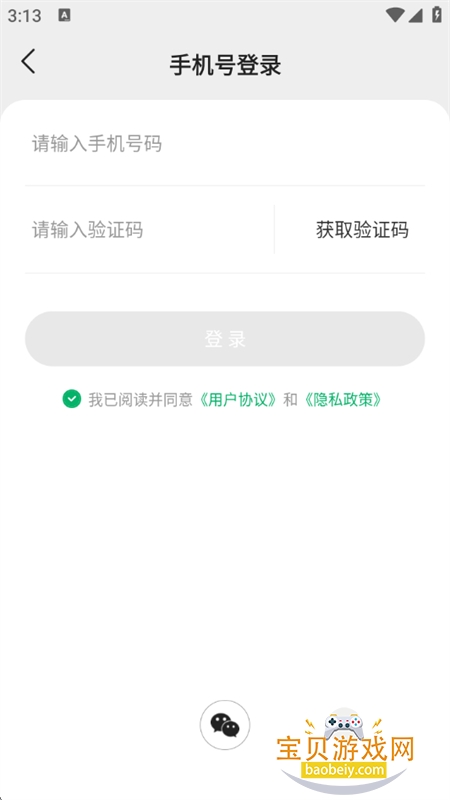 树洞熊短视频app安卓下载手机版