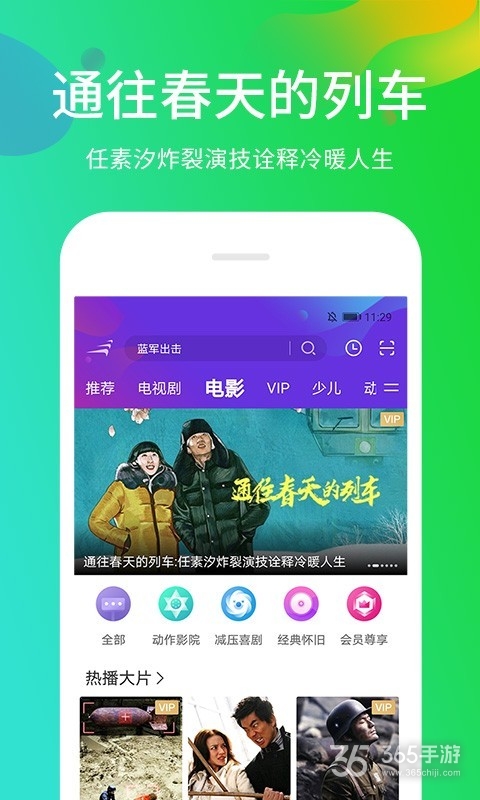 999影视免付费版