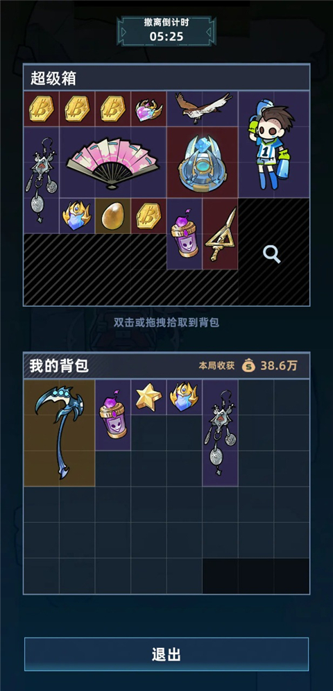 我在峡谷当牛马手机版 v0.7.1安卓版