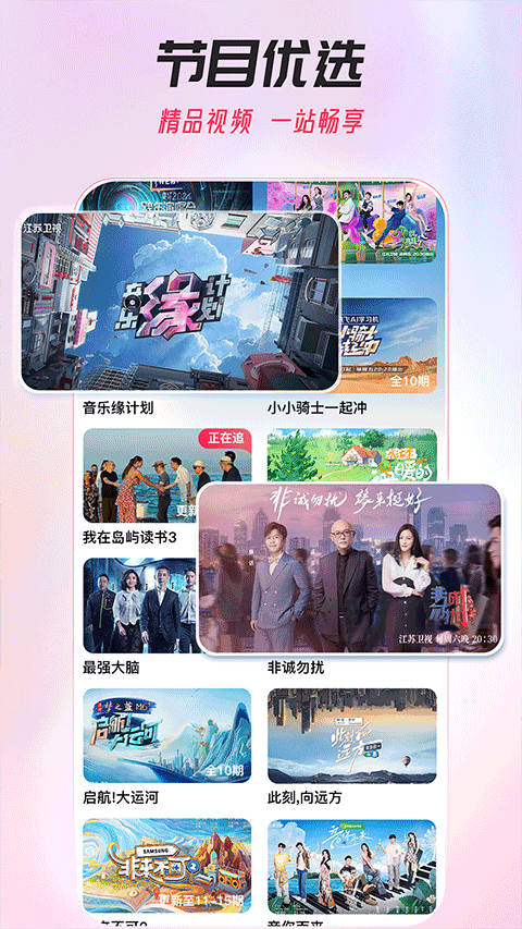 ai荔技手机上安装v1.24 安卓版