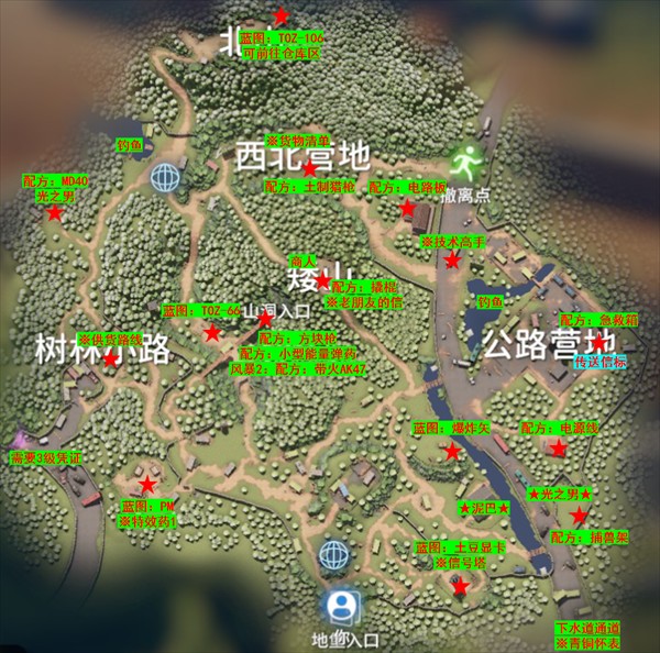 逃离鸭科夫手机版游戏玩法-1