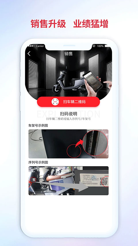 铃导者官方版v3.3.8.00 安卓版