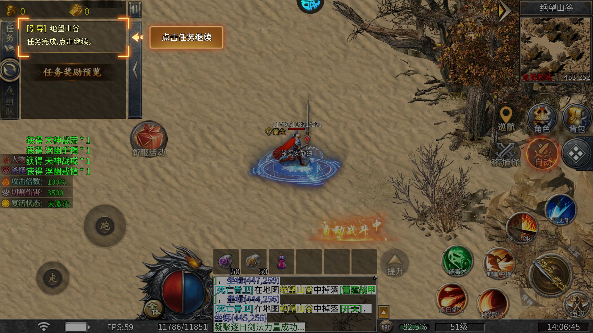 攻城霸业手游怎么玩截图1