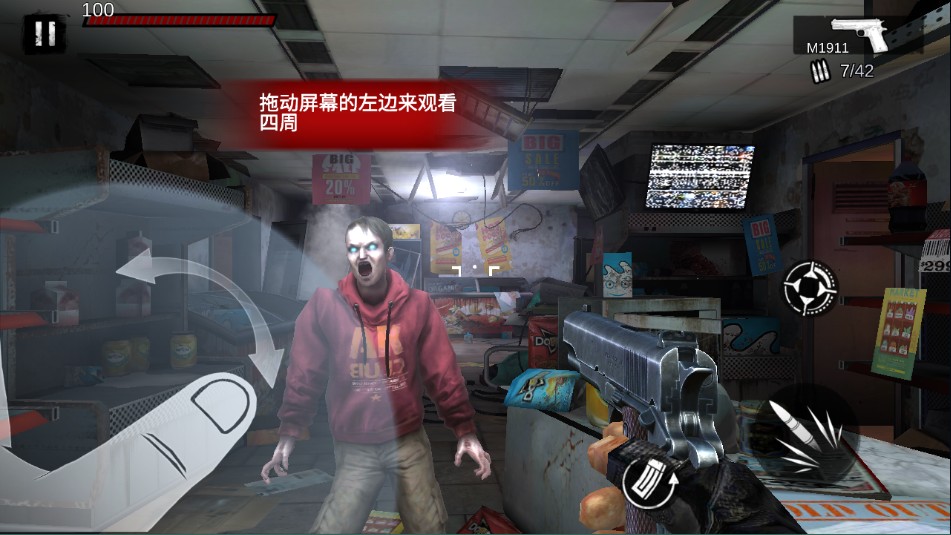 僵尸前线3D老版本游戏玩法-2