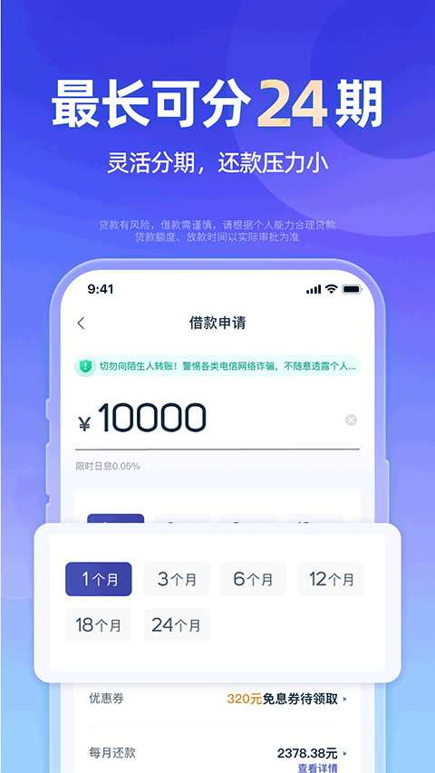 小辉付app官方网正版v1.3.5 安卓版