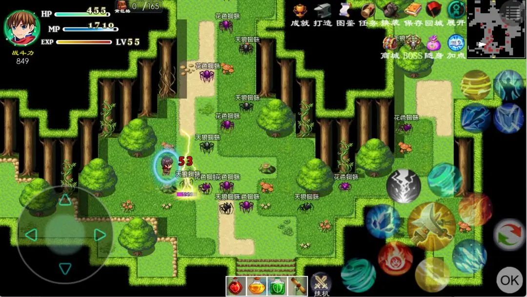 玛法传说2测试服免费下载