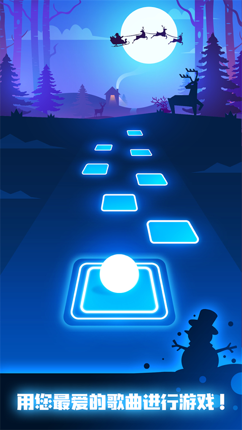 节奏弹球最新版 v8.0.5安卓版
