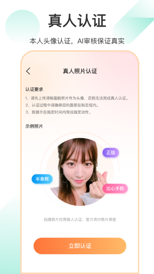 如约最新版v2.4.6