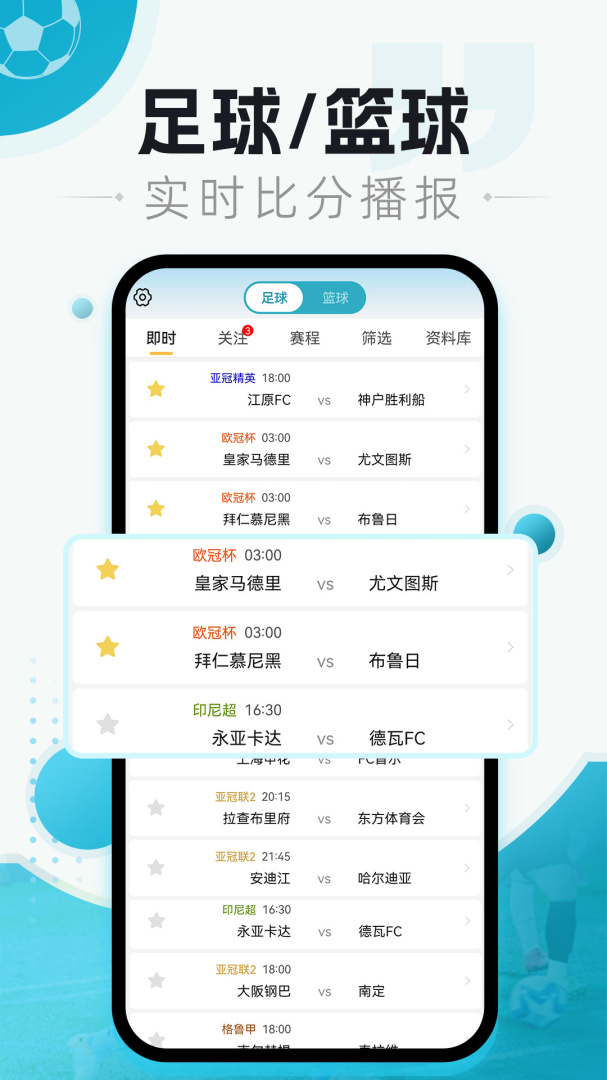 微球最新版v6.7