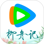 腾讯视频怀旧版