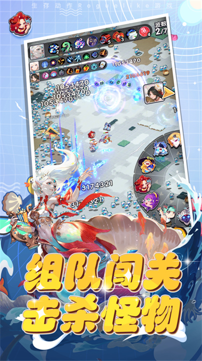 勇者无敌手游免费下载