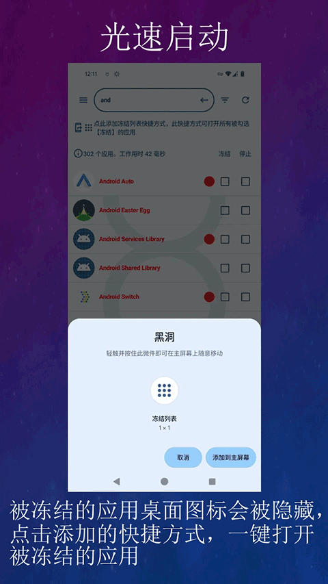 超级黑洞app最新版免费v2.0.33 安卓版