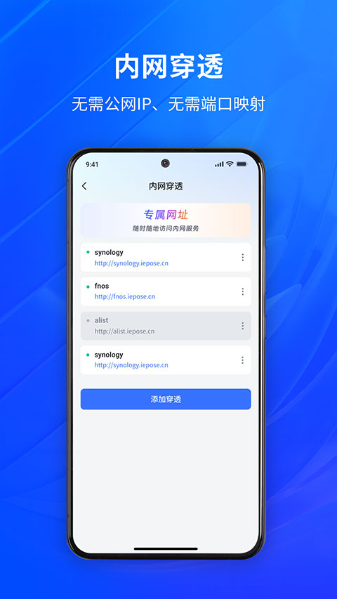 节点小宝手机版v4.0.8 安卓版