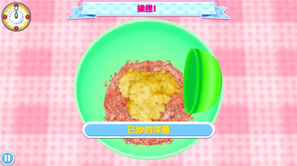 Cooking Mama游戏玩法4