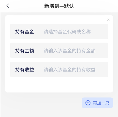 养基宝App