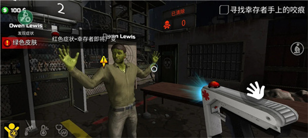 边境隔离模拟器中文版手游最新版