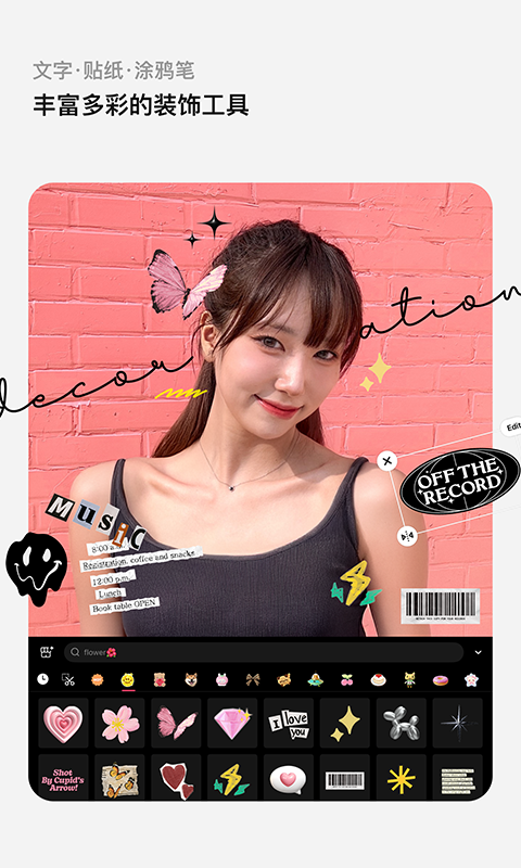 轻图最新版v6.4.20