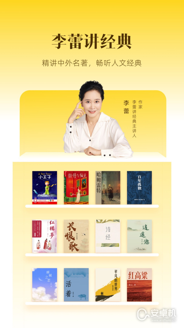 帆书免费版下载直装