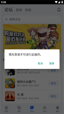 华为游戏中心安卓版